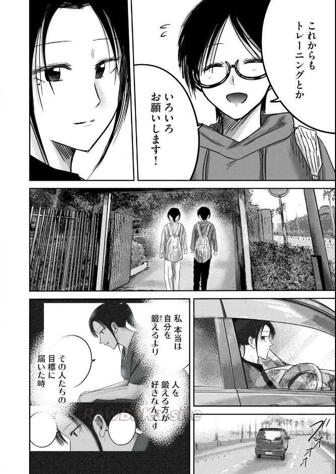 4 ページ目