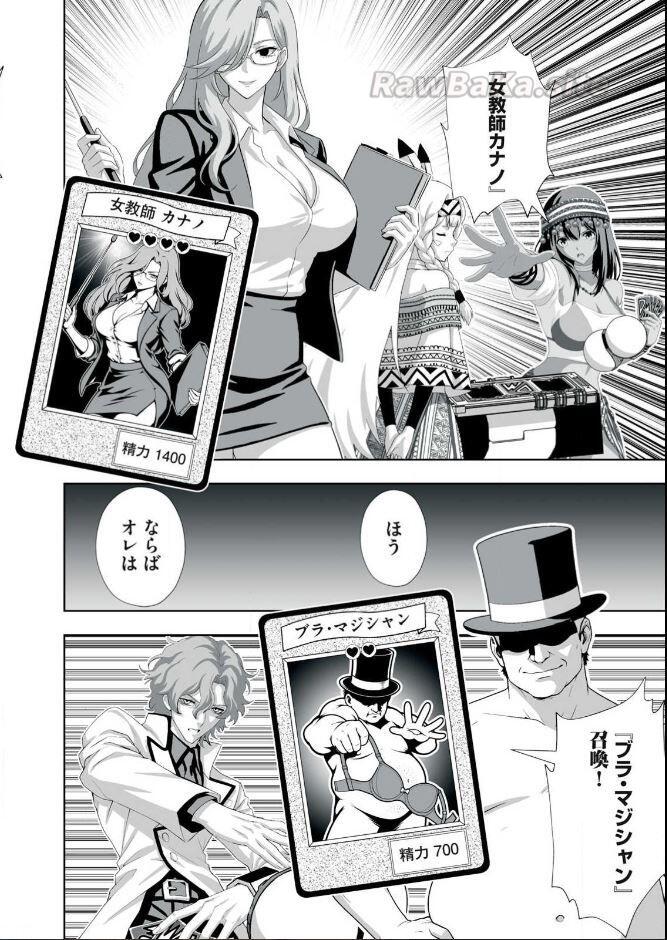 4 ページ目