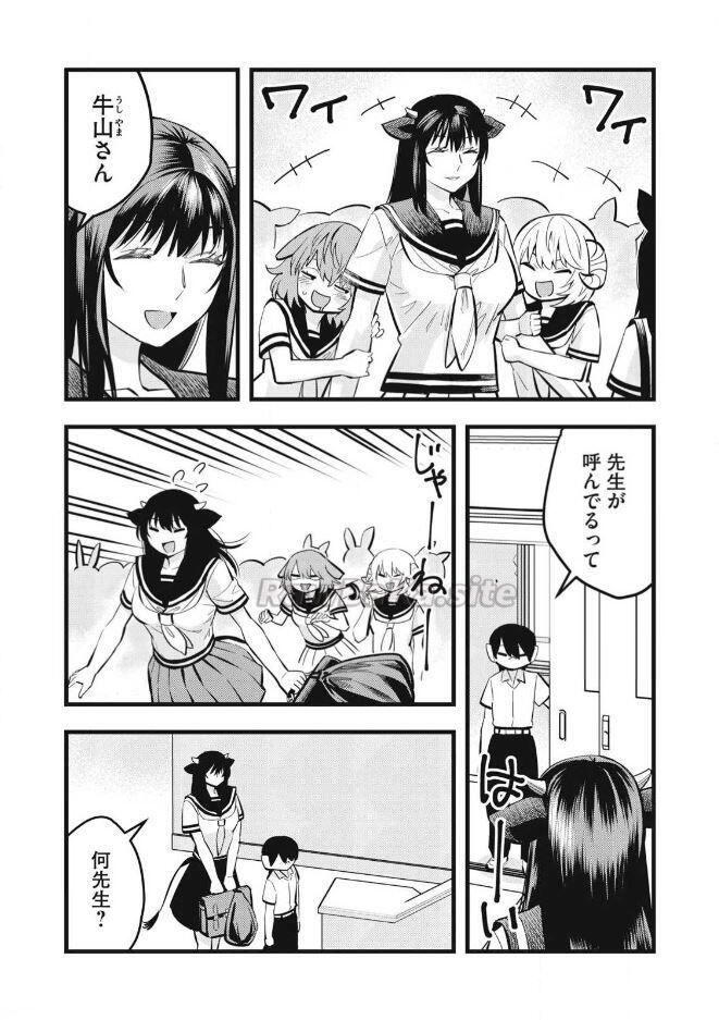 4 ページ目