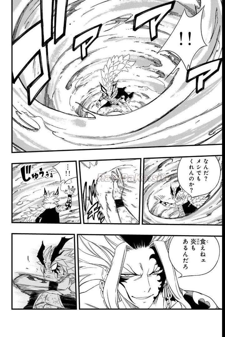 4 ページ目