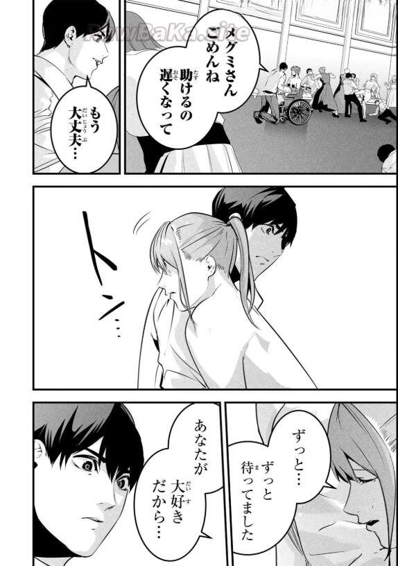 4 ページ目