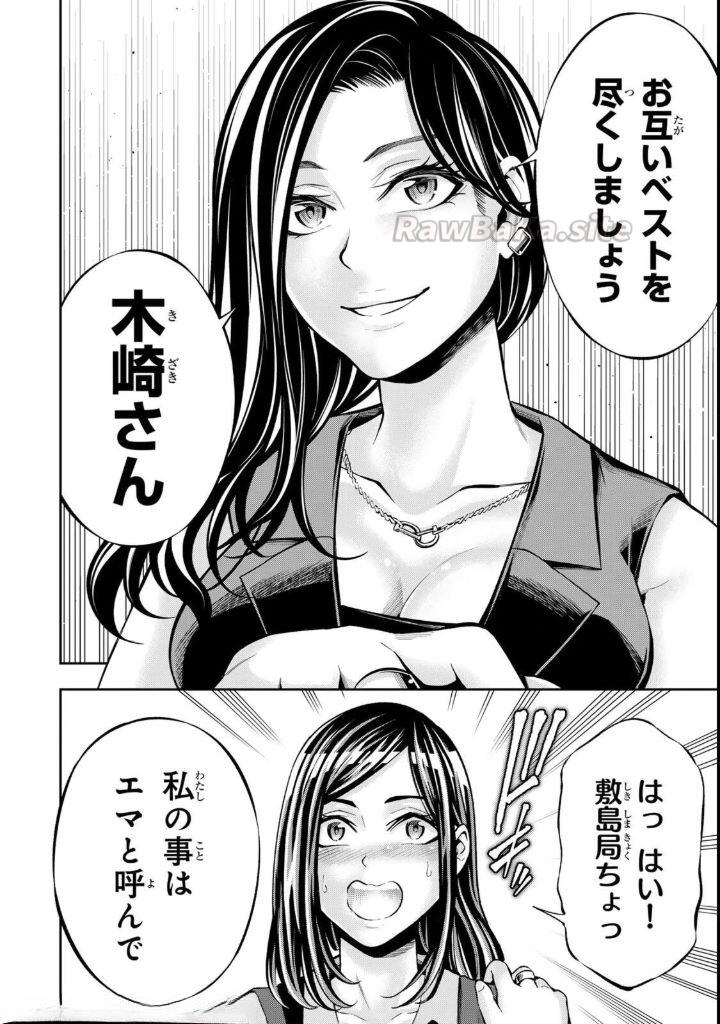 4 ページ目
