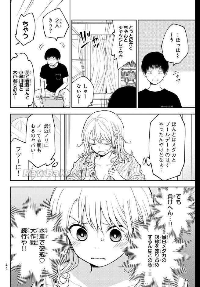 4 ページ目