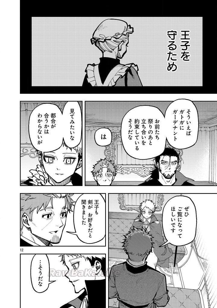 4 ページ目