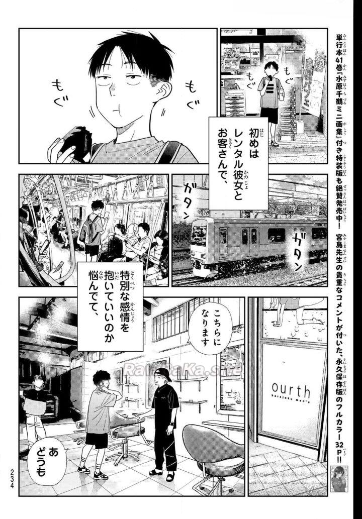 4 ページ目