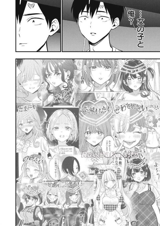 4 ページ目
