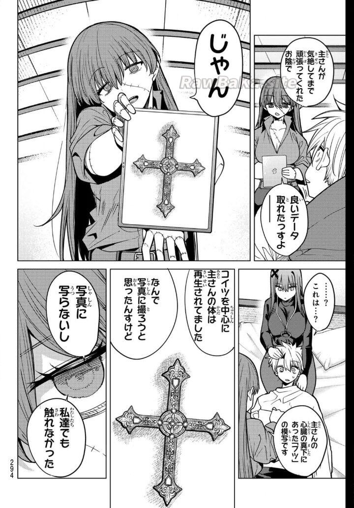 4 ページ目
