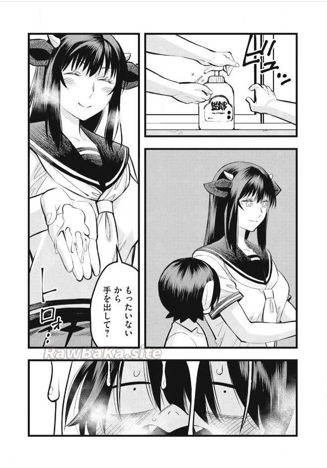4 ページ目
