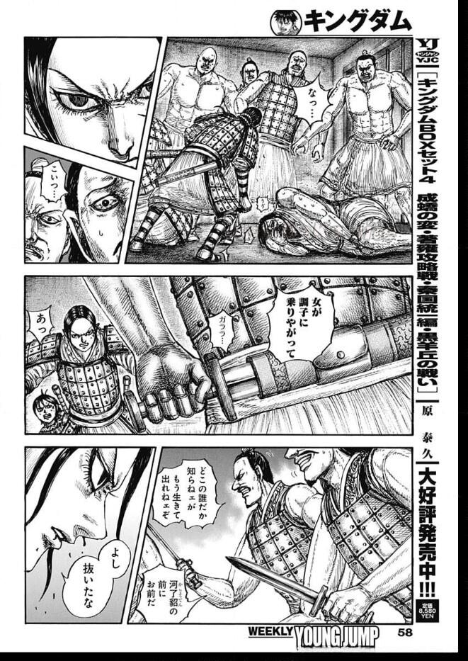4 ページ目