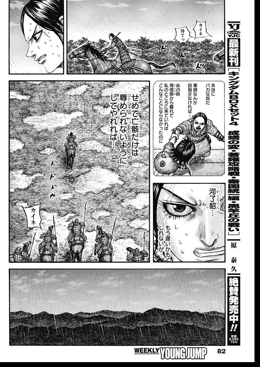 4 ページ目