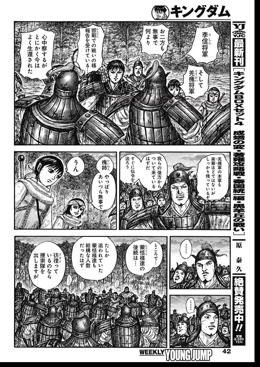 4 ページ目