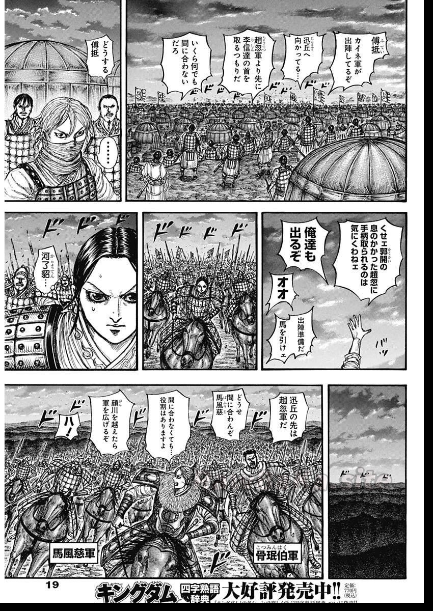4 ページ目