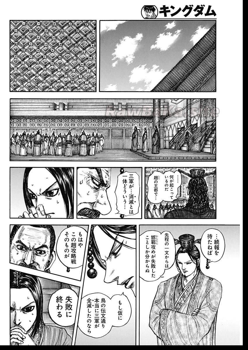 4 ページ目