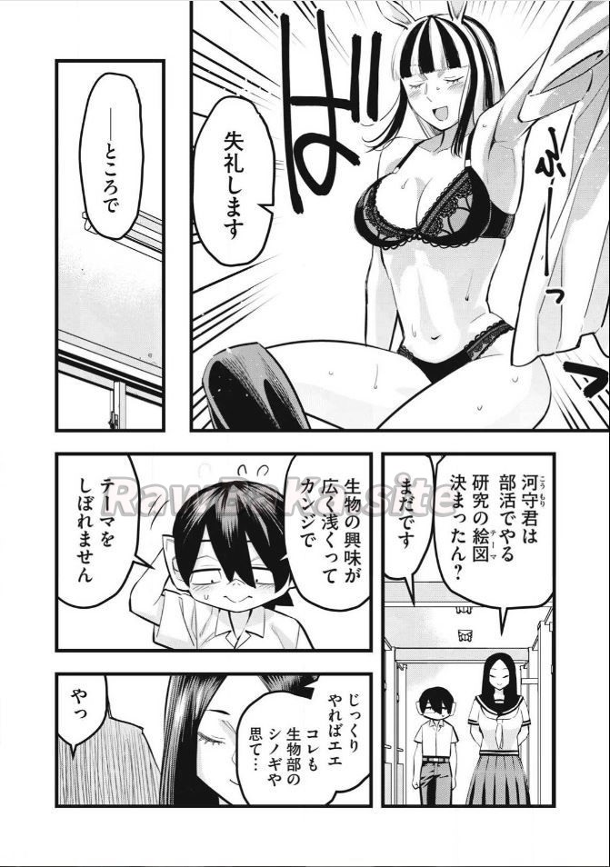 4 ページ目