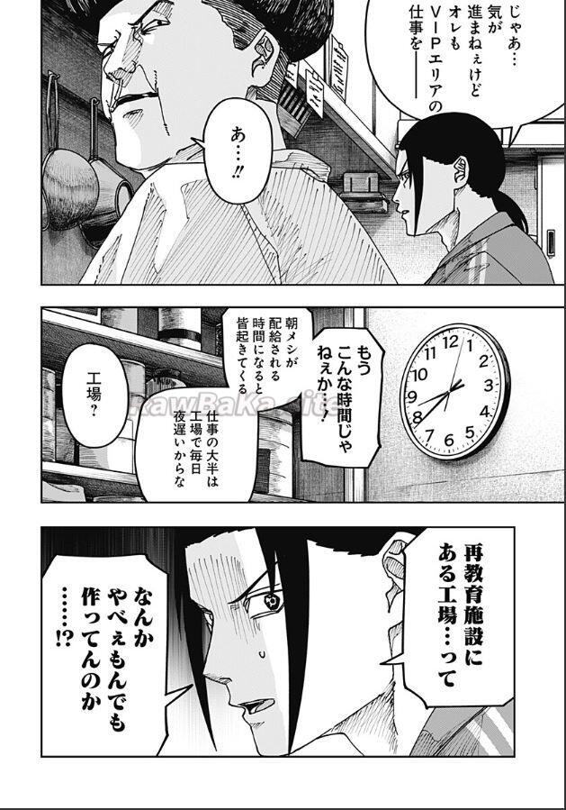 4 ページ目