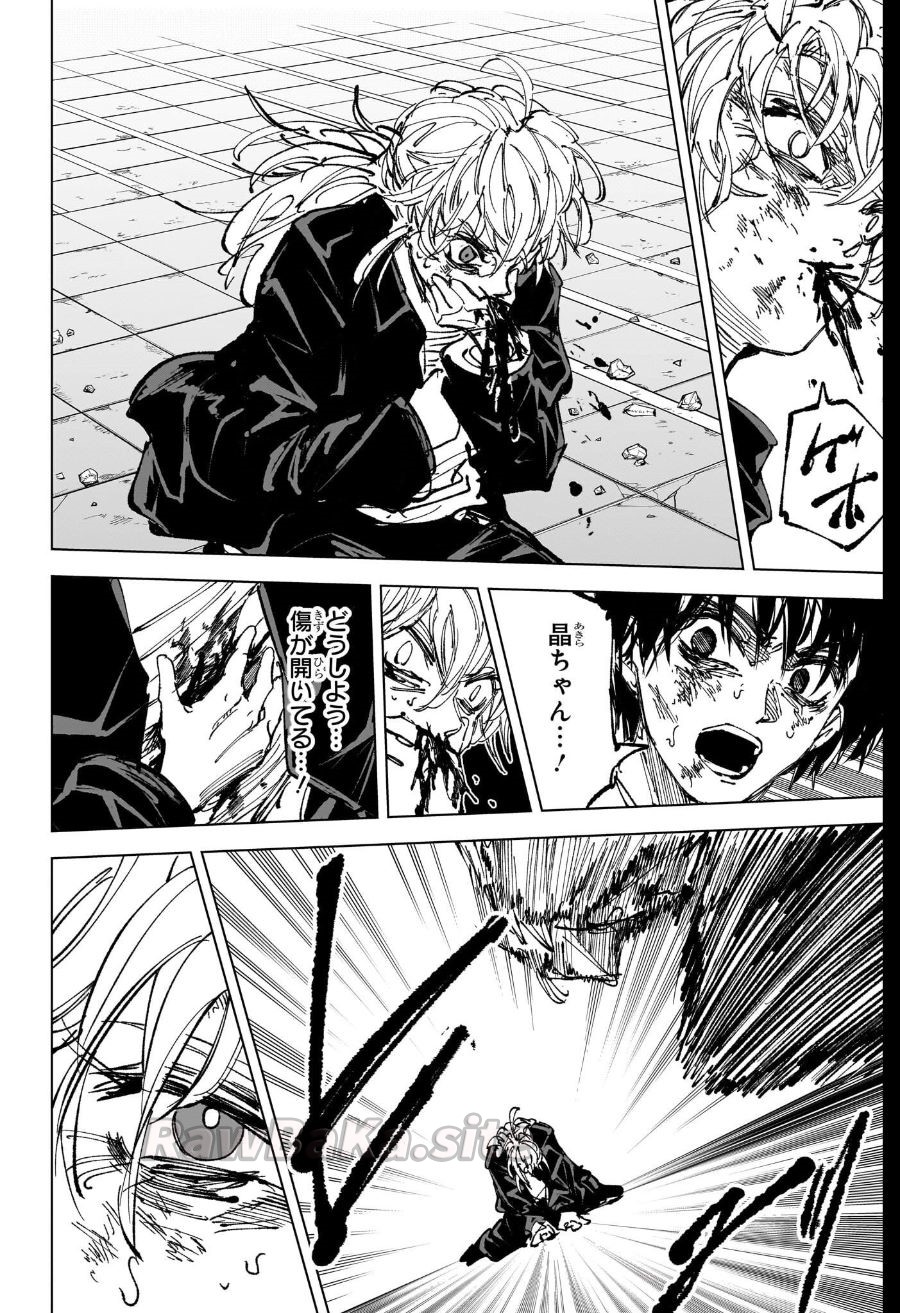 4 ページ目