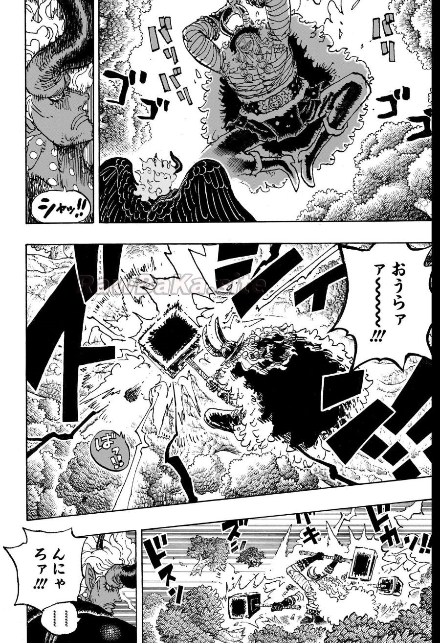 4 ページ目