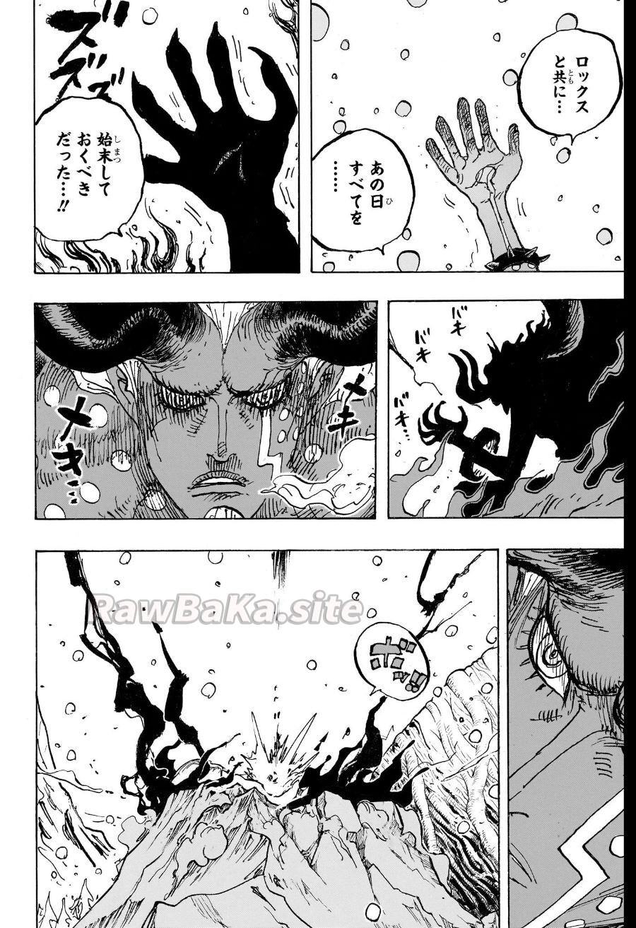 4 ページ目
