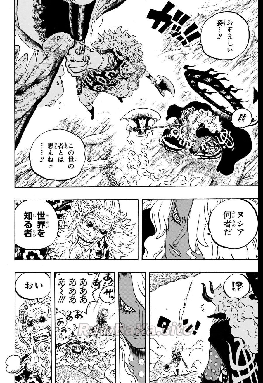 4 ページ目