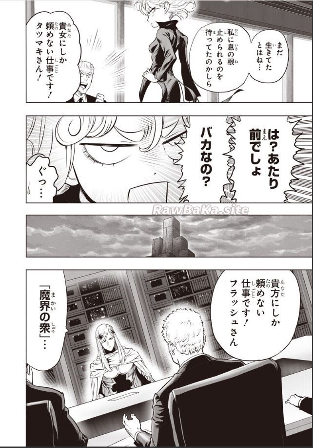 4 ページ目