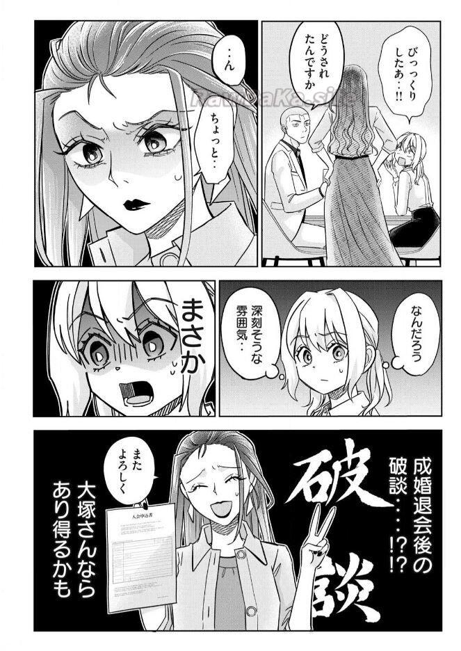 4 ページ目