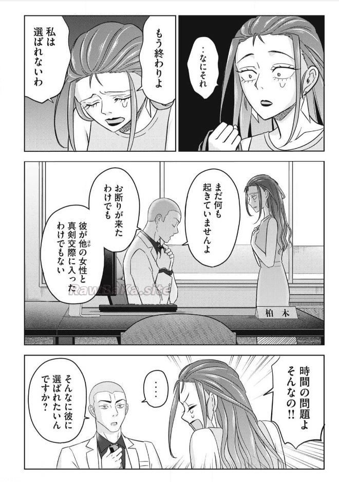 4 ページ目