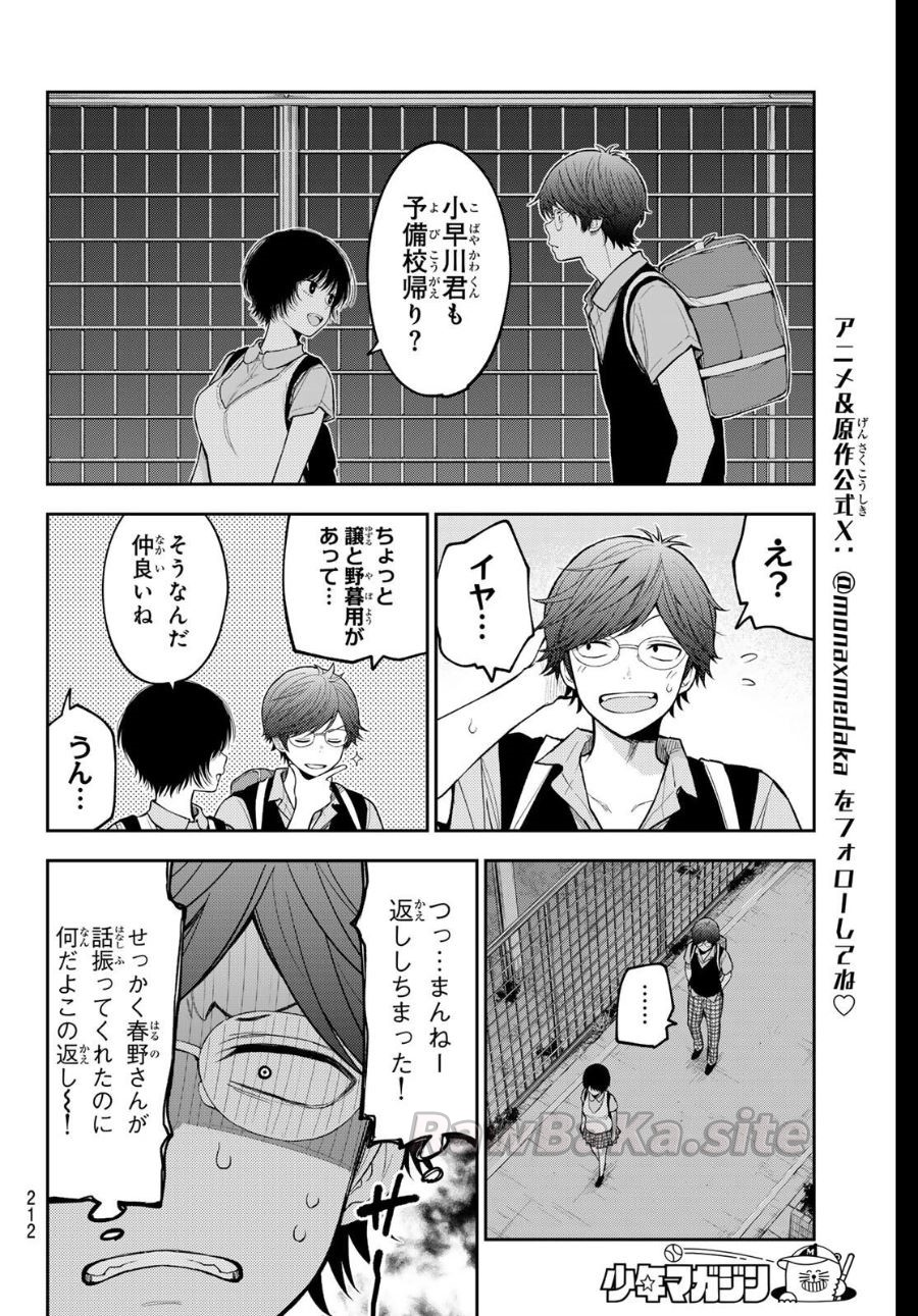 4 ページ目