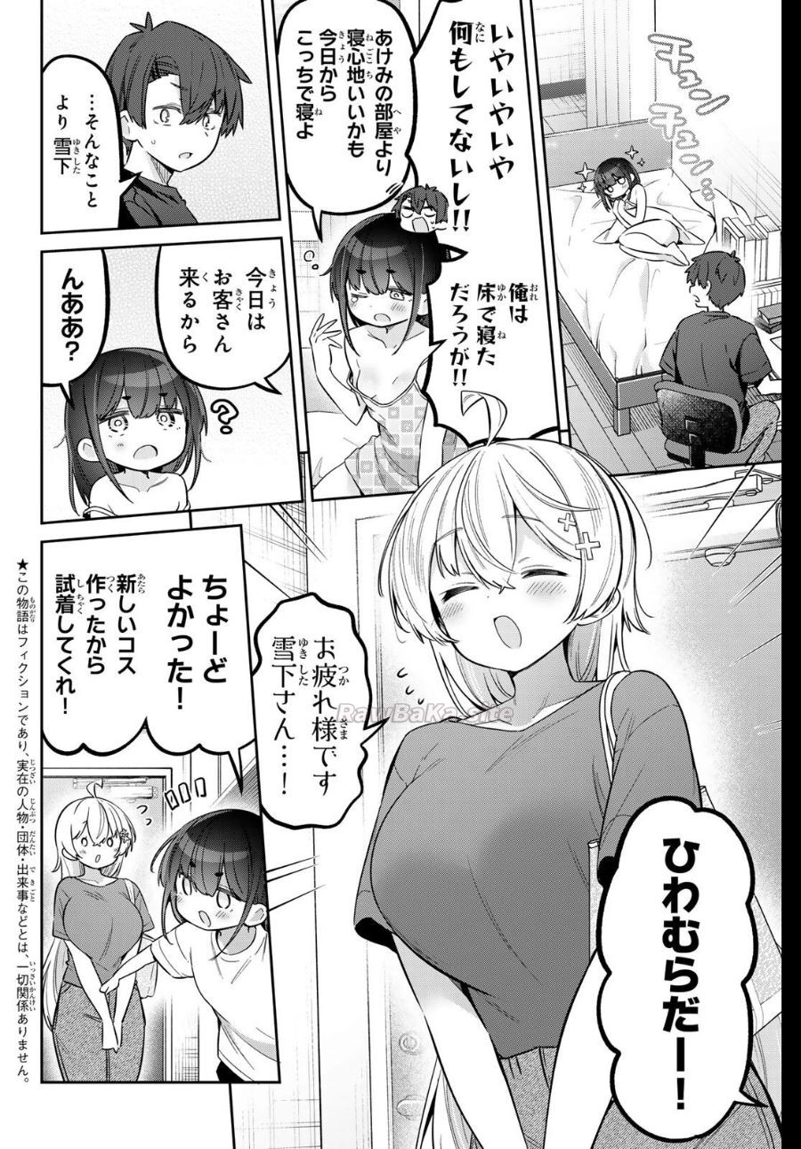 4 ページ目
