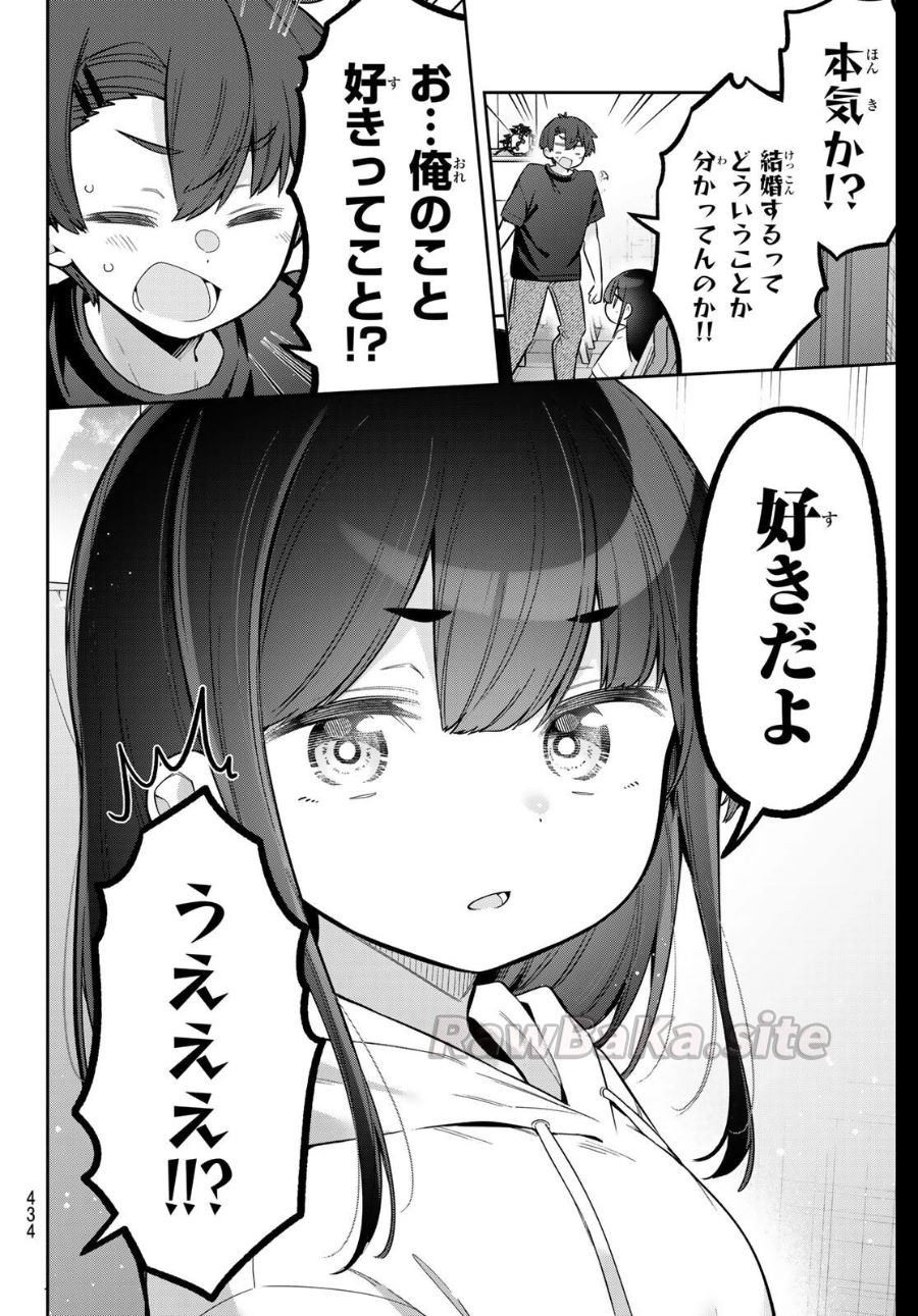 4 ページ目