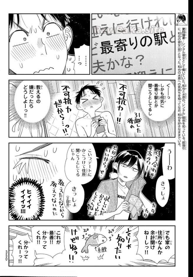 4 ページ目