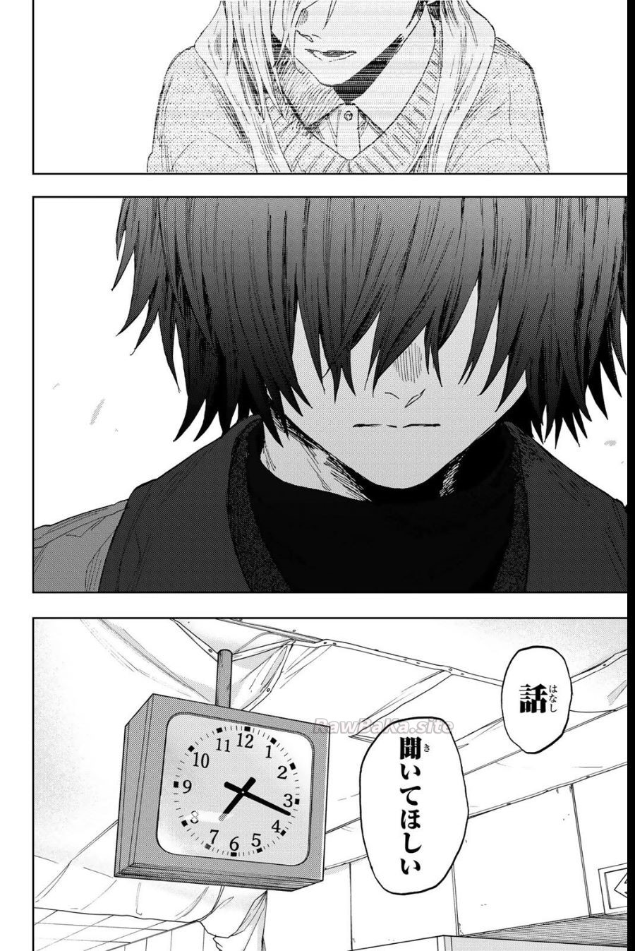 4 ページ目