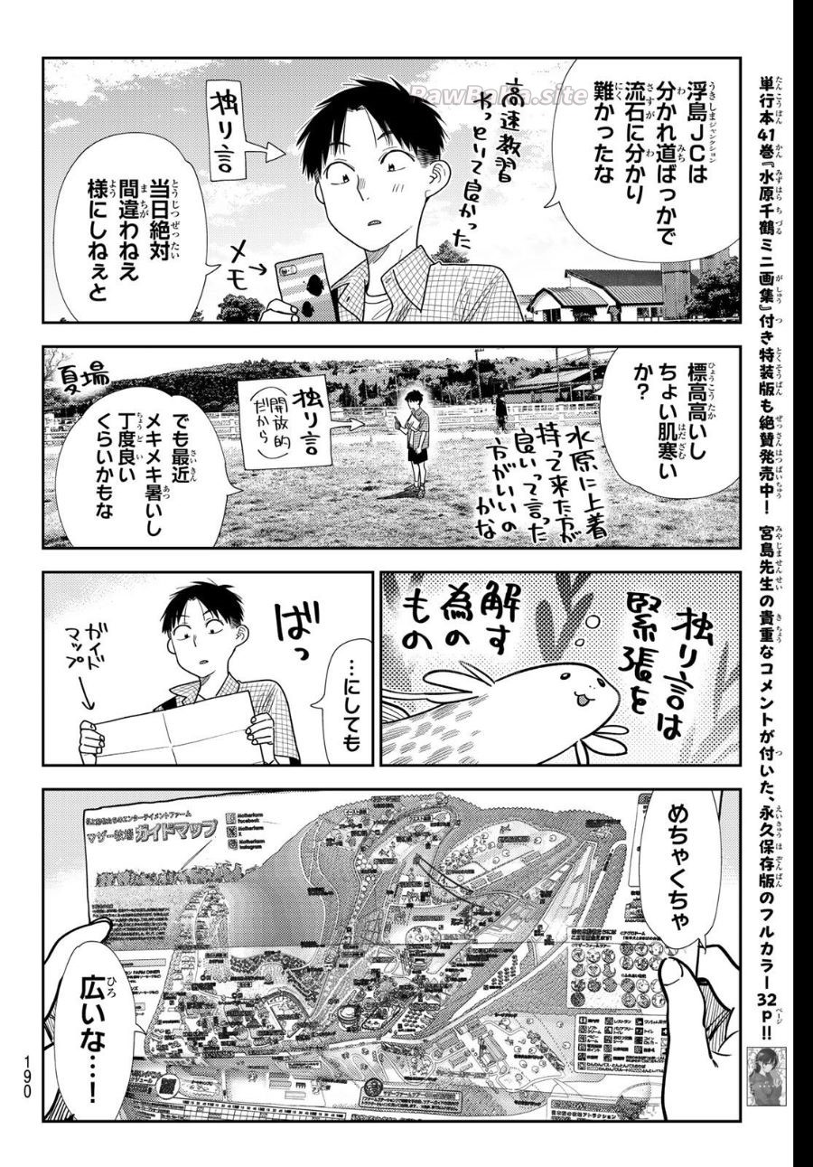 4 ページ目