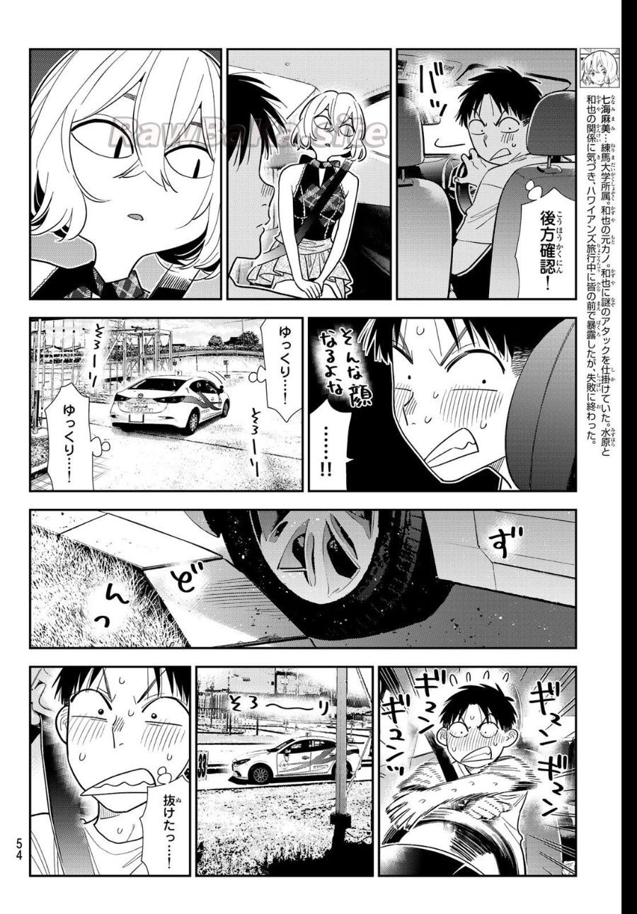 4 ページ目