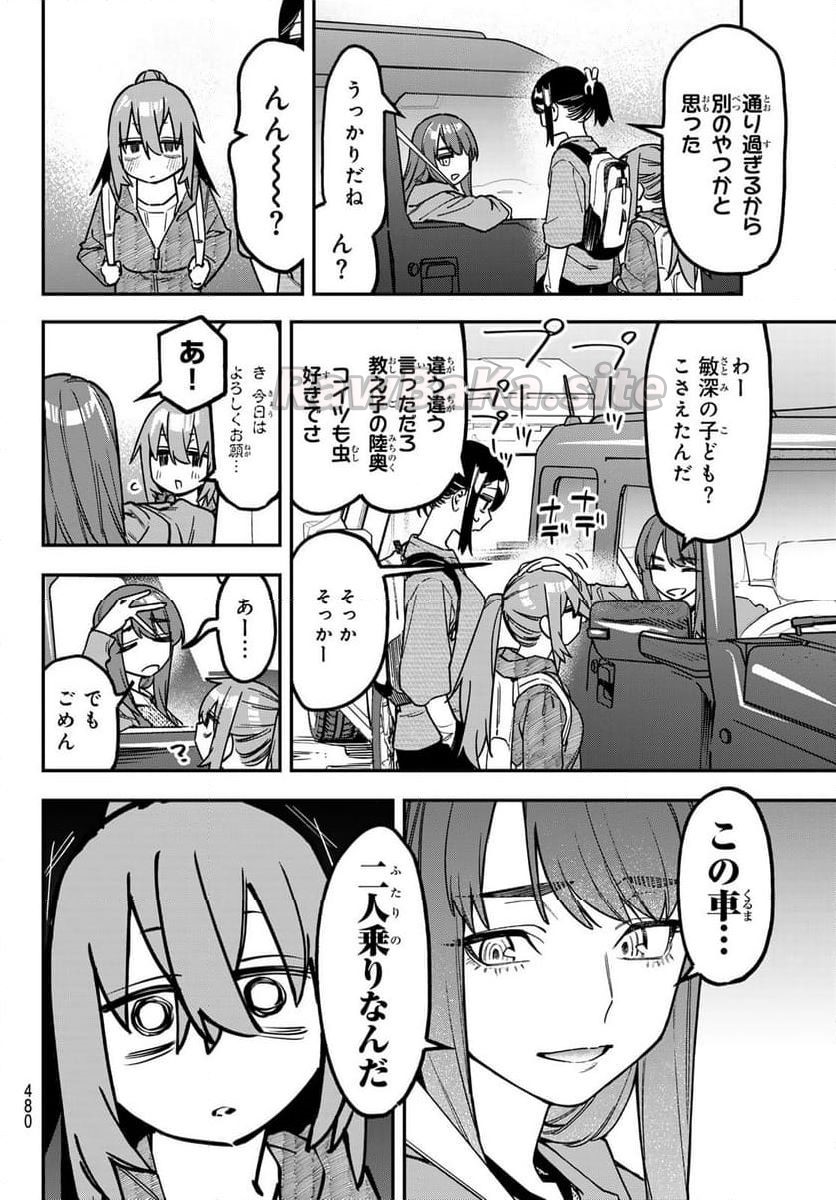 4 ページ目