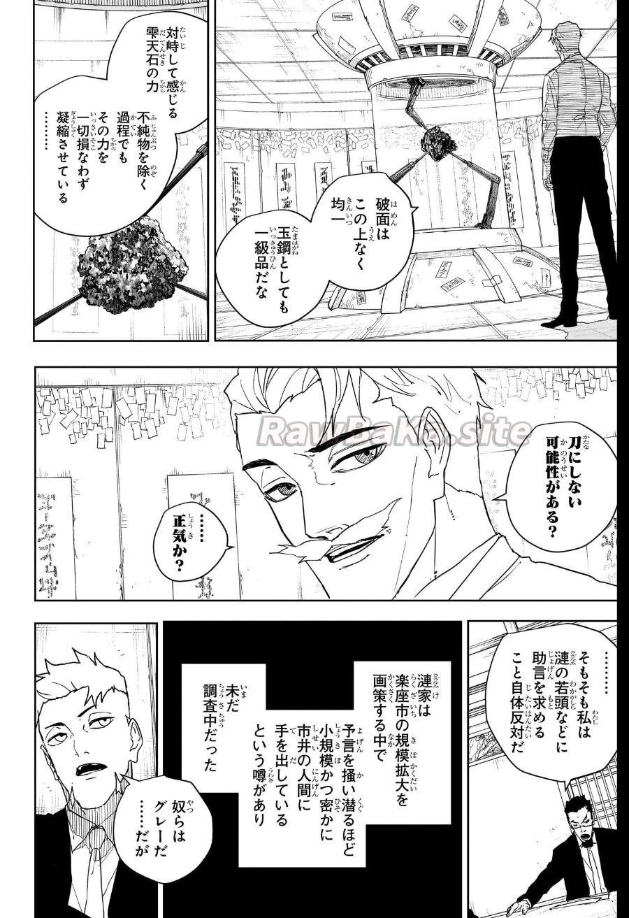 4 ページ目