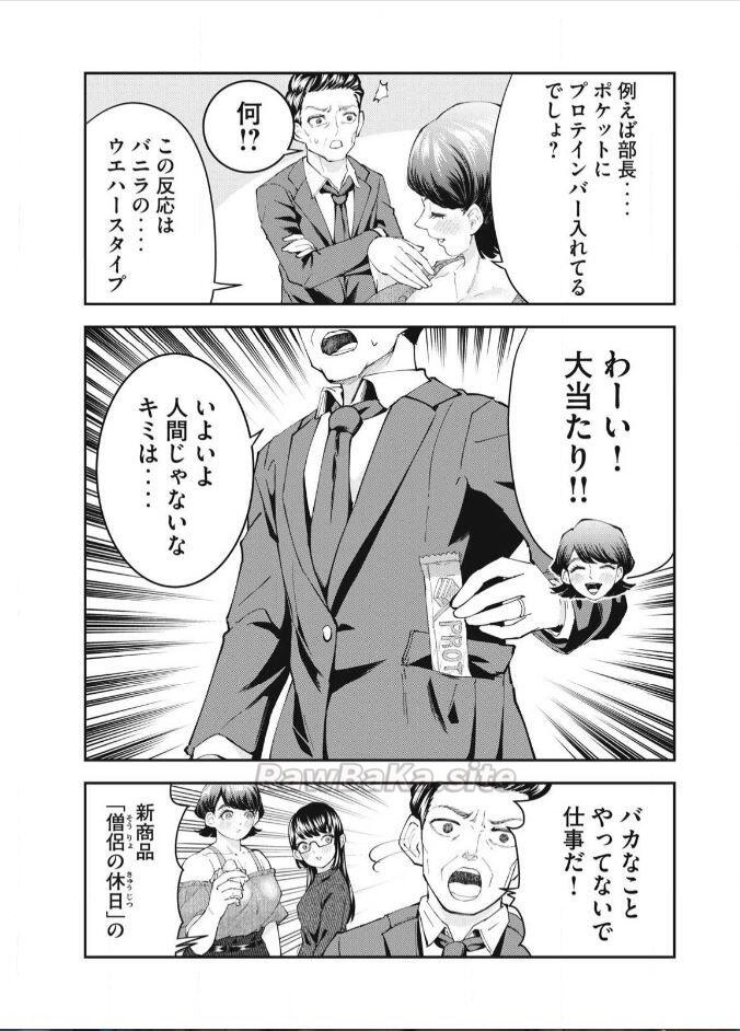 4 ページ目
