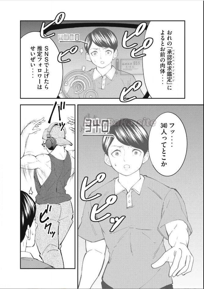 4 ページ目