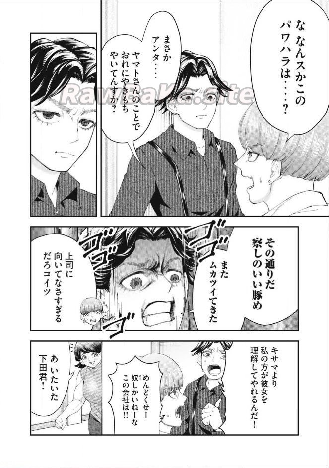 4 ページ目