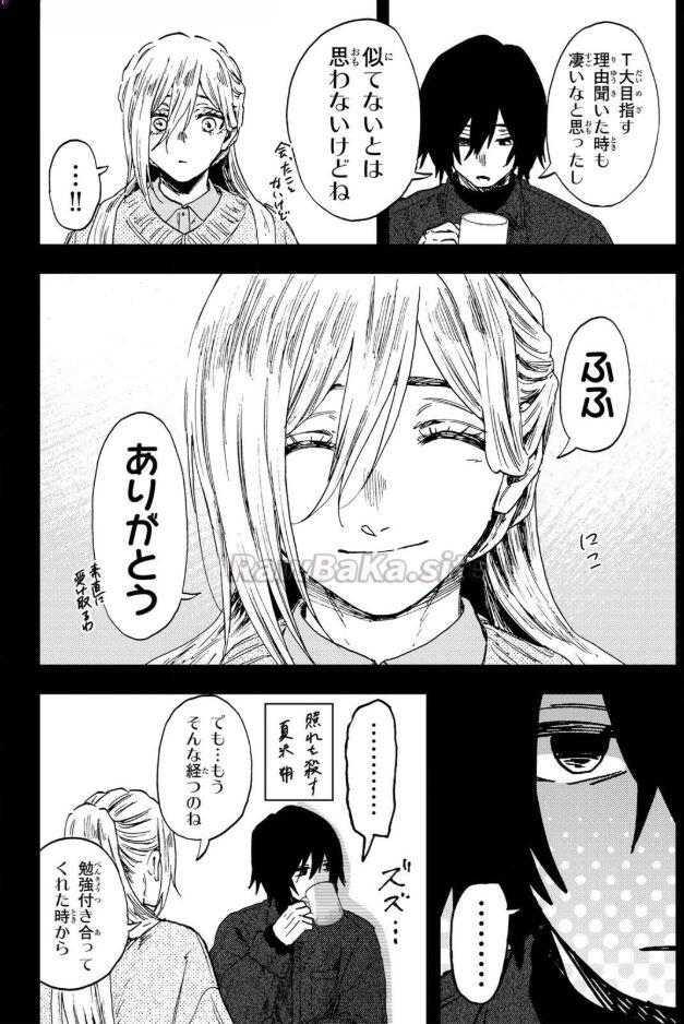 4 ページ目