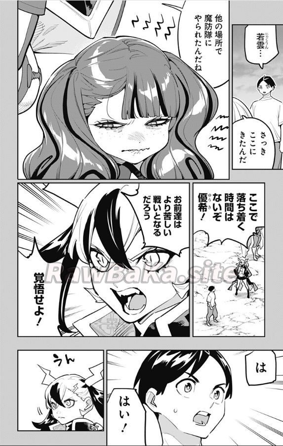 4 ページ目