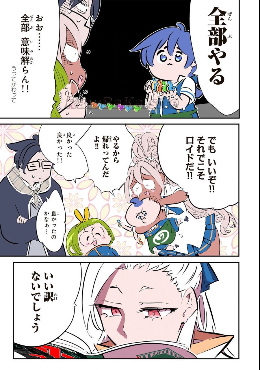 4 ページ目