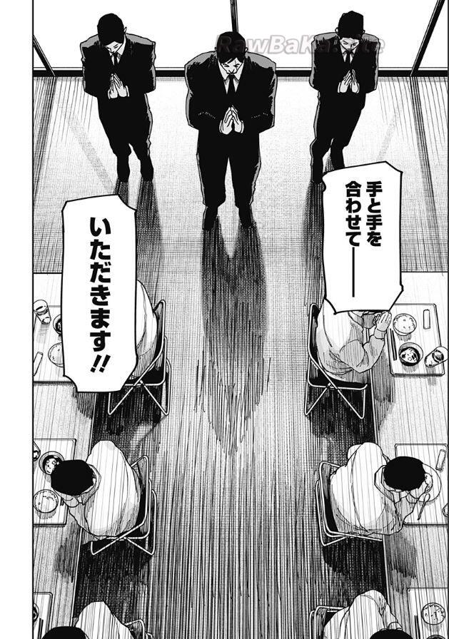 4 ページ目