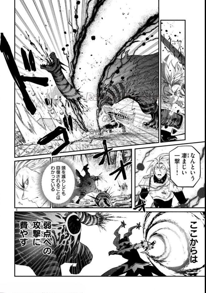 4 ページ目