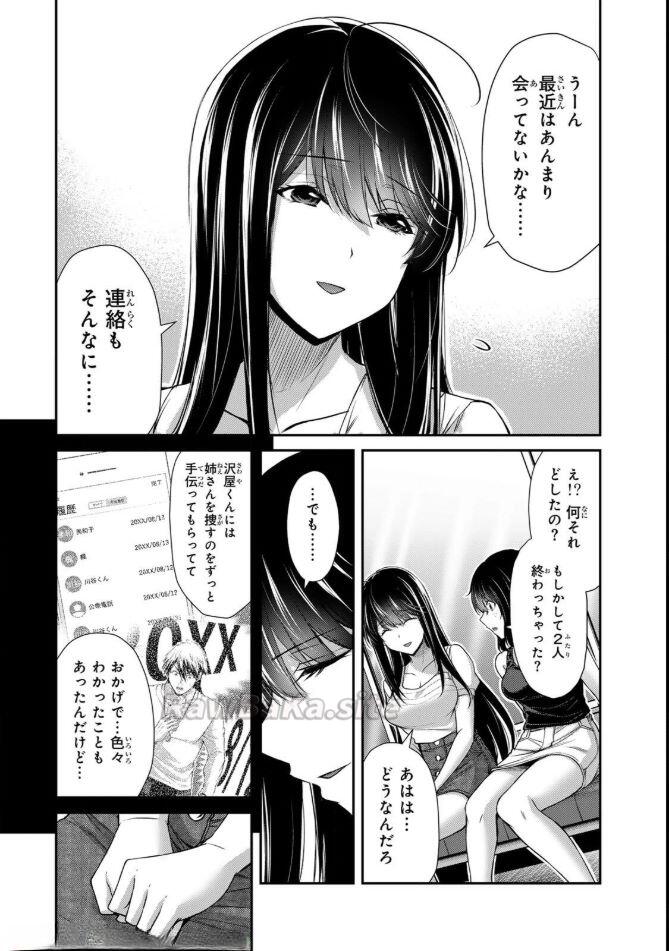 4 ページ目