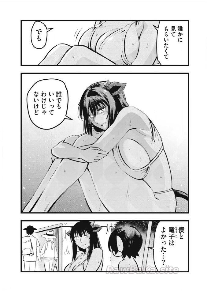 4 ページ目