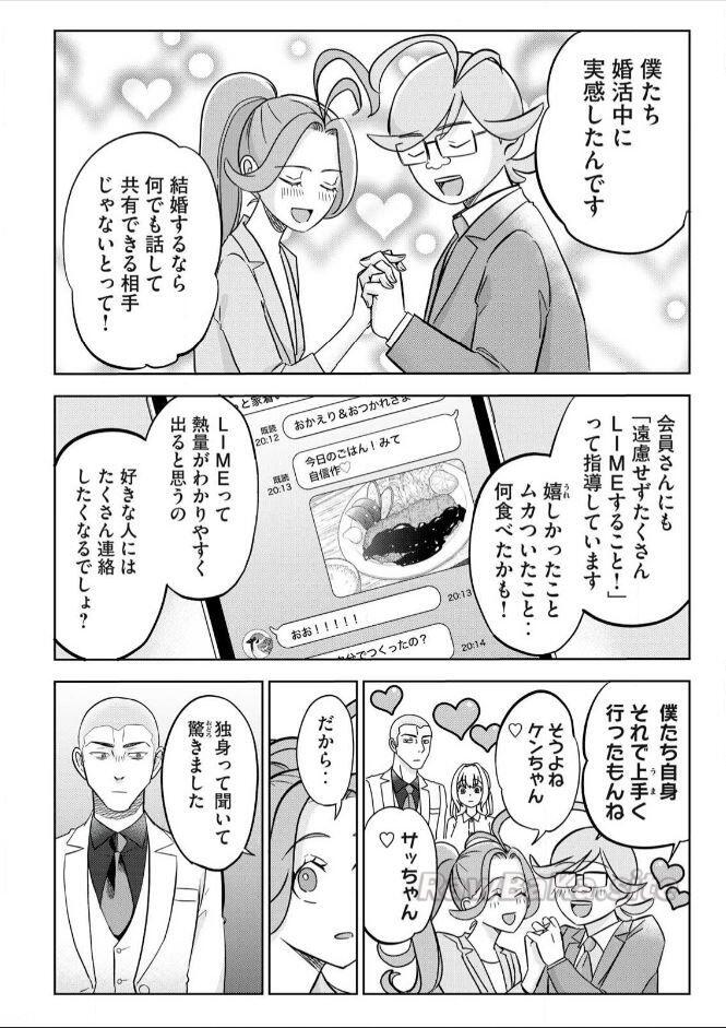 4 ページ目