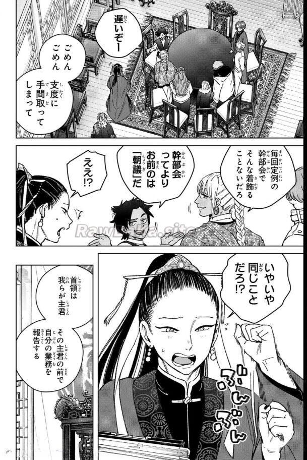 4 ページ目