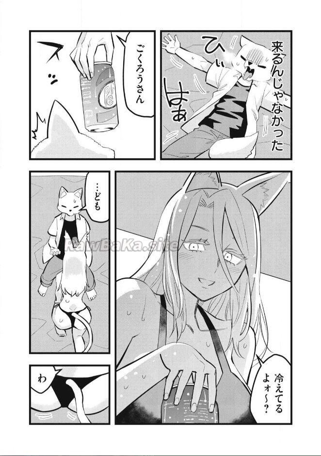 4 ページ目