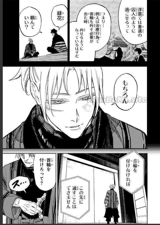 5 ページ目