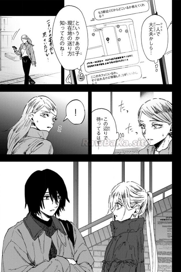 5 ページ目